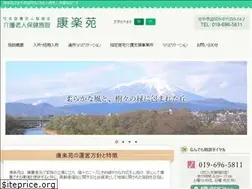 Sites similar to i-korakuen.com