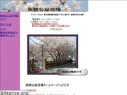 Sites similar to i-kosho.jp