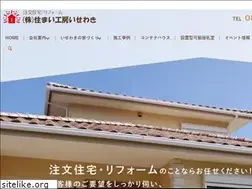 Sites similar to i-koubou.jp