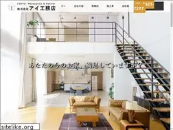 Sites similar to i-koumuten.com