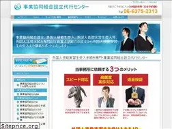 Sites similar to i-kumiai.com