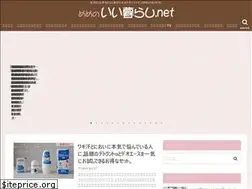 Sites similar to i-kurashi.net