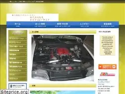 Sites similar to i-kyokuto.co.jp
