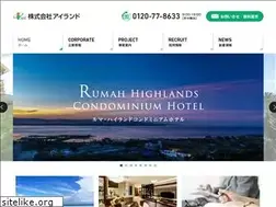 Sites similar to i-lands.co.jp