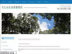 Sites similar to i-law.jp