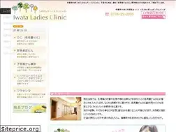 Sites similar to i-lc.jp
