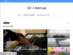 Sites similar to i-learn.jp