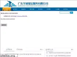 Sites similar to i-lector.com