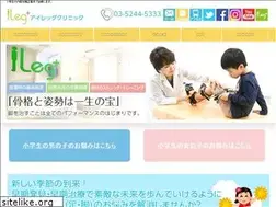 Sites similar to i-leg.jp
