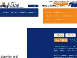 Sites similar to i-line8.work
