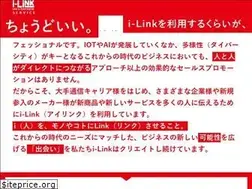 Sites similar to i-link.jpn.com