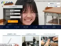 Sites similar to i-ll-hiroshima.com