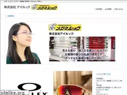 Sites similar to i-look.co.jp