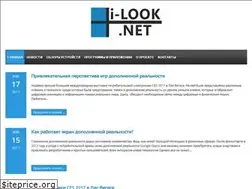Sites similar to i-look.net