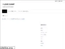 Sites similar to i-love-camp.com