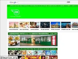 Sites similar to i-love-hong-kong.com