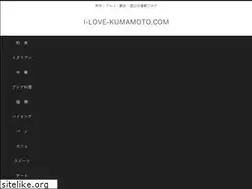 Sites similar to i-love-kumamoto.com