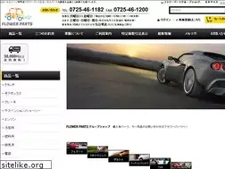 Sites similar to i-love-lotus.net