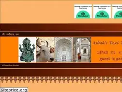 Sites similar to i-love-my-india.com
