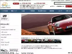 Sites similar to i-love-porsche.net