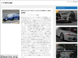Sites similar to i-love-skyline.com
