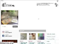 Sites similar to i-love-tatami.com