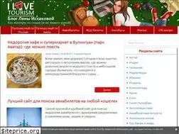 Sites similar to i-love-tourism.ru