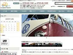 Sites similar to i-love-wagen.net