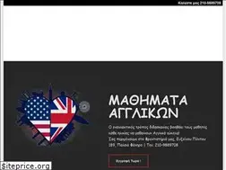 Sites similar to i-loveenglish.gr