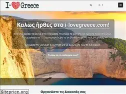 Sites similar to i-lovegreece.com
