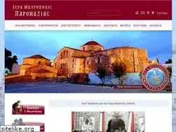 Sites similar to i-m-paronaxias.gr