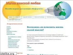 Sites similar to i-magik.ru