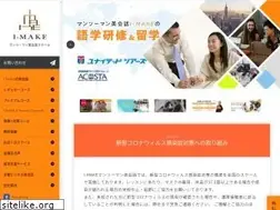 Sites similar to i-make.co.jp
