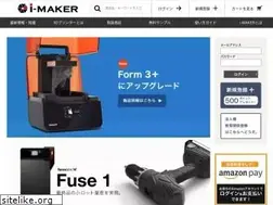 Sites similar to i-maker.jp