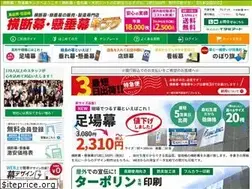 Sites similar to i-maku.com