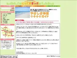 Sites similar to i-map.jp