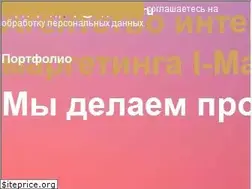 Sites similar to i-market.ru