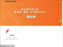 Sites similar to i-market.tw