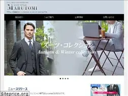 Sites similar to i-marutomi.co.jp