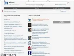 Sites similar to i-mash.ru