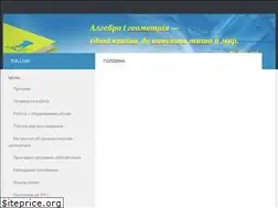Sites similar to i-math.com.ua