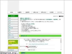 Sites similar to i-matsuya.com