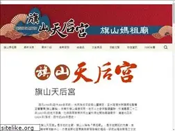 Sites similar to i-mazu.org