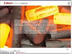 Sites similar to i-mecs.com