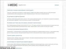 Sites similar to i-medic.com.ua