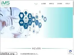 Sites similar to i-medic.jp