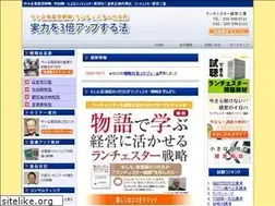 Sites similar to i-mentor.jp