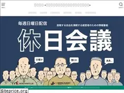 Sites similar to i-merchant.info