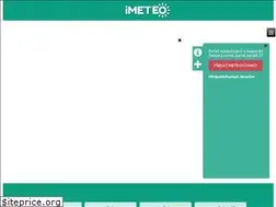 Sites similar to i-meteo.cz