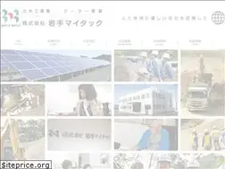 Sites similar to i-mitac.com